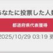 ヒメ日記 2025/10/29 18:09 投稿 みいな★超S級！元有名アイドル Chloe五反田本店　S級素人清楚系デリヘル