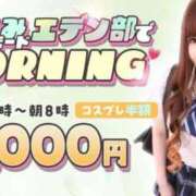 ヒメ日記 2025/08/24 06:11 投稿 のん エデン