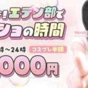 ヒメ日記 2025/09/18 20:21 投稿 のん エデン