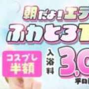 ヒメ日記 2026/05/27 05:21 投稿 のん エデン