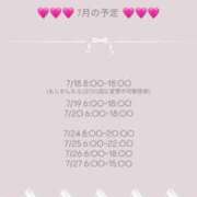 ヒメ日記 2025/07/07 07:48 投稿 りぼん マリン土浦本店