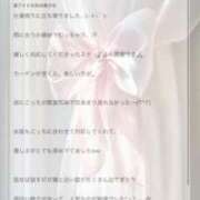 ヒメ日記 2025/07/08 12:23 投稿 りぼん マリン土浦本店