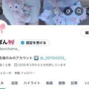 ヒメ日記 2025/07/18 14:21 投稿 りぼん マリン土浦本店