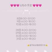 ヒメ日記 2025/07/25 15:09 投稿 りぼん マリン土浦本店