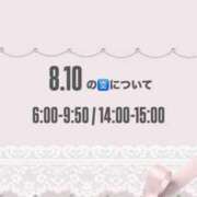 ヒメ日記 2025/08/09 19:05 投稿 りぼん マリン土浦本店