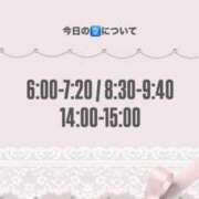 ヒメ日記 2025/08/10 05:01 投稿 りぼん マリン土浦本店