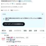 ヒメ日記 2025/08/12 12:03 投稿 りぼん マリン土浦本店