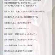 ヒメ日記 2025/08/28 12:07 投稿 りぼん マリン土浦本店