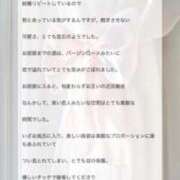 ヒメ日記 2025/08/29 17:21 投稿 りぼん マリン土浦本店