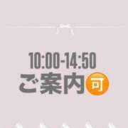 ヒメ日記 2025/08/30 05:11 投稿 りぼん マリン土浦本店