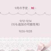 ヒメ日記 2025/08/30 13:51 投稿 りぼん マリン土浦本店