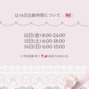 ヒメ日記 2025/09/08 13:59 投稿 りぼん マリン土浦本店