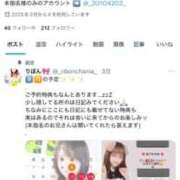 ヒメ日記 2025/09/13 12:27 投稿 りぼん マリン土浦本店