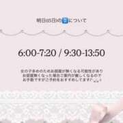 ヒメ日記 2025/11/14 14:21 投稿 りぼん マリン土浦本店