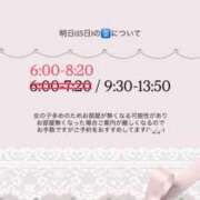 ヒメ日記 2025/11/14 23:51 投稿 りぼん マリン土浦本店