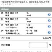 ヒメ日記 2025/12/07 12:22 投稿 りぼん マリン土浦本店