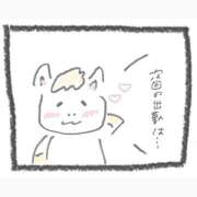 ヒメ日記 2025/12/09 12:21 投稿 りぼん マリン土浦本店