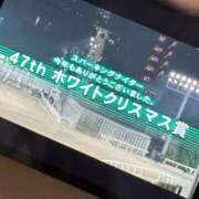 ヒメ日記 2025/12/20 05:13 投稿 りぼん マリン土浦本店