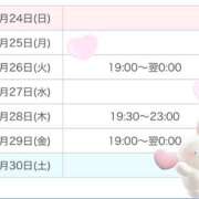 ヒメ日記 2025/08/24 20:05 投稿 なつ 西川口マーメイド