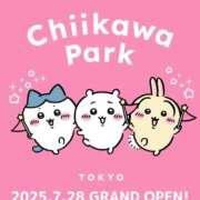 ヒメ日記 2025/07/24 07:31 投稿 華村いろか BaliSpa