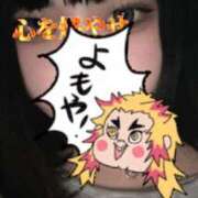 ヒメ日記 2025/08/24 18:02 投稿 まいん プリンセスセレクション茨木・枚方店