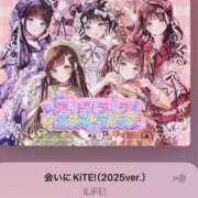 ヒメ日記 2025/08/26 08:21 投稿 まいん プリンセスセレクション茨木・枚方店