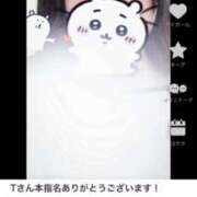 ヒメ日記 2025/08/30 20:07 投稿 まいん プリンセスセレクション茨木・枚方店