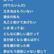ヒメ日記 2025/09/07 14:00 投稿 まいん プリンセスセレクション茨木・枚方店
