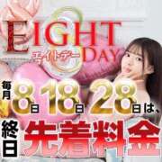 ヒメ日記 2025/08/08 12:51 投稿 そな（極上SPコース対応） LIGHT（ライト）～光が導く無限の可能性～