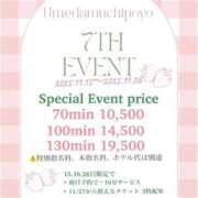 ヒメ日記 2025/11/25 20:03 投稿 ♡えみり先生♡ 梅田ムチぽよ女学院