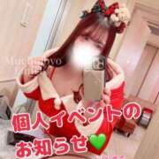 ヒメ日記 2025/12/06 13:20 投稿 ♡えみり先生♡ 梅田ムチぽよ女学院