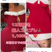 ♡えみり先生♡ 💚サンタ姿みにきて💚 梅田ムチぽよ女学院