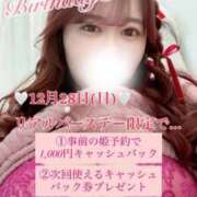 ヒメ日記 2025/12/20 03:50 投稿 ♡えみり先生♡ 梅田ムチぽよ女学院