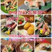 ヒメ日記 2025/12/23 21:00 投稿 ♡えみり先生♡ 梅田ムチぽよ女学院