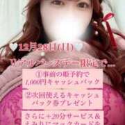 ヒメ日記 2025/12/28 00:00 投稿 ♡えみり先生♡ 梅田ムチぽよ女学院