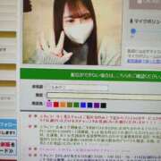 ヒメ日記 2026/01/21 20:54 投稿 ♡えみり先生♡ 梅田ムチぽよ女学院