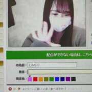 ヒメ日記 2026/01/29 20:40 投稿 ♡えみり先生♡ 梅田ムチぽよ女学院