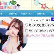 ヒメ日記 2026/03/02 21:00 投稿 ♡えみり先生♡ 梅田ムチぽよ女学院