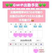 ヒメ日記 2026/04/21 19:30 投稿 ♡えみり先生♡ 梅田ムチぽよ女学院