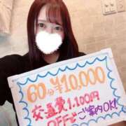 ヒメ日記 2026/04/30 23:50 投稿 ♡えみり先生♡ 梅田ムチぽよ女学院