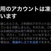 ヒメ日記 2026/06/20 04:38 投稿 ♡えみり先生♡ 梅田ムチぽよ女学院