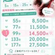 ヒメ日記 2026/08/14 22:48 投稿 ♡えみり先生♡ 梅田ムチぽよ女学院
