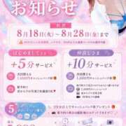 ヒメ日記 2026/08/17 01:58 投稿 ♡えみり先生♡ 梅田ムチぽよ女学院