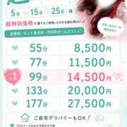 ヒメ日記 2026/08/25 00:28 投稿 ♡えみり先生♡ 梅田ムチぽよ女学院