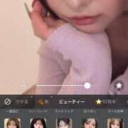 夏目ゆり 自撮り🤍 BaliSpa