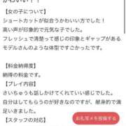 ヒメ日記 2025/11/05 12:57 投稿 謡(うた) グランドオペラ福岡