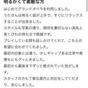 ヒメ日記 2025/11/14 18:31 投稿 謡(うた) グランドオペラ福岡