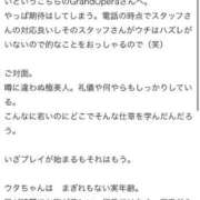 ヒメ日記 2025/11/21 06:01 投稿 謡(うた) グランドオペラ福岡