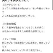 ヒメ日記 2025/11/21 15:41 投稿 謡(うた) グランドオペラ福岡