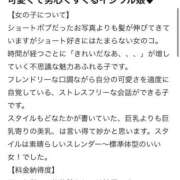 ヒメ日記 2025/11/24 20:31 投稿 謡(うた) グランドオペラ福岡